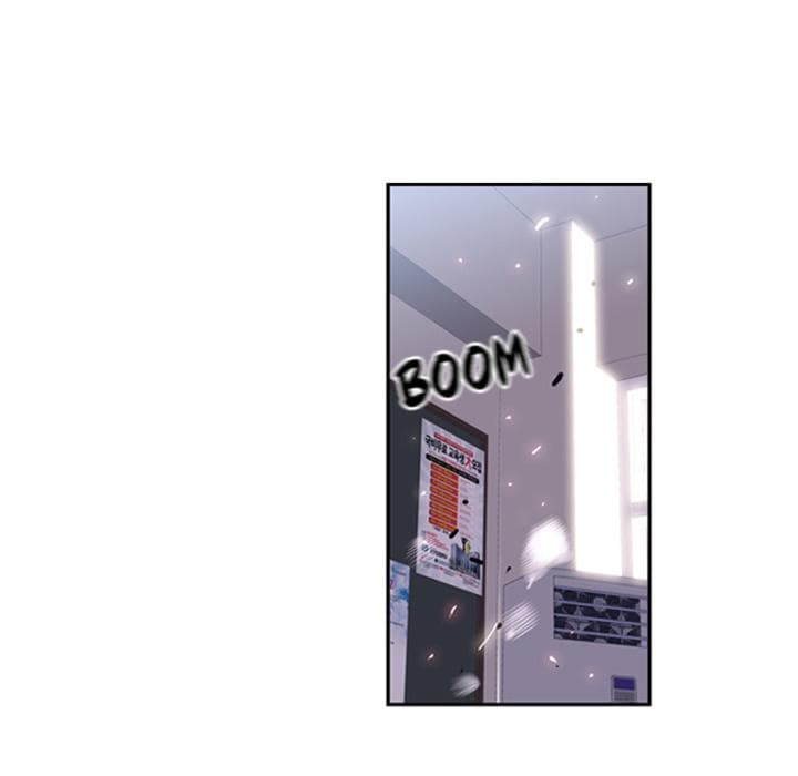 SuperNova page 83