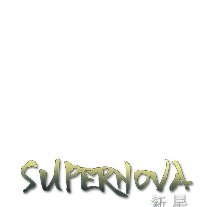 SuperNova page 27