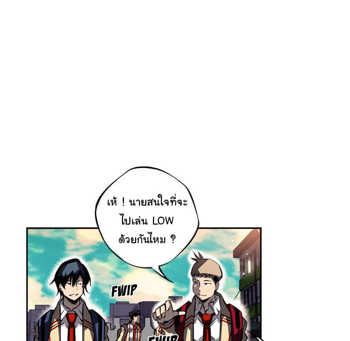 SuperNova page 62