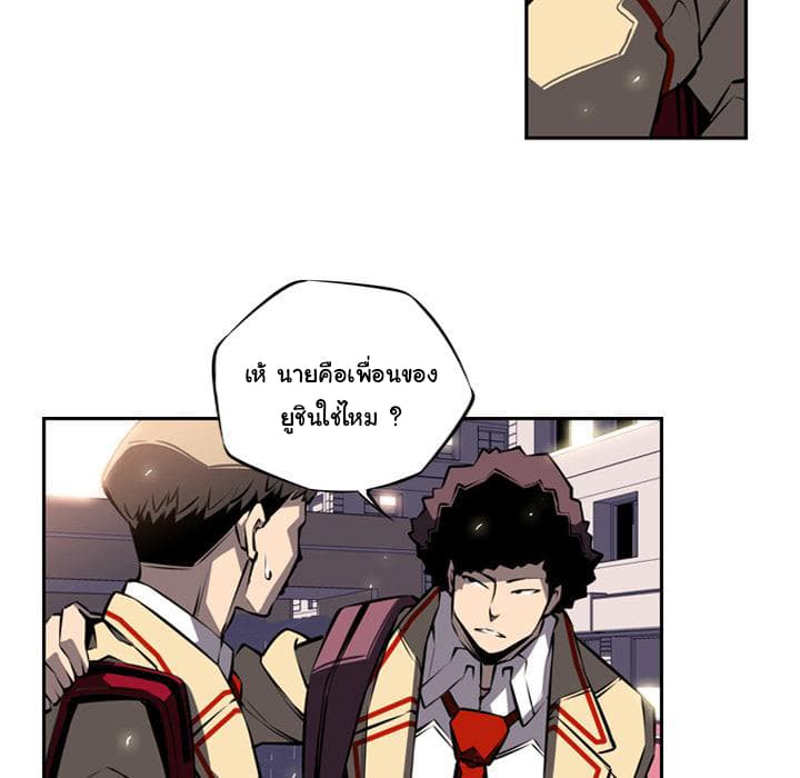 SuperNova page 74