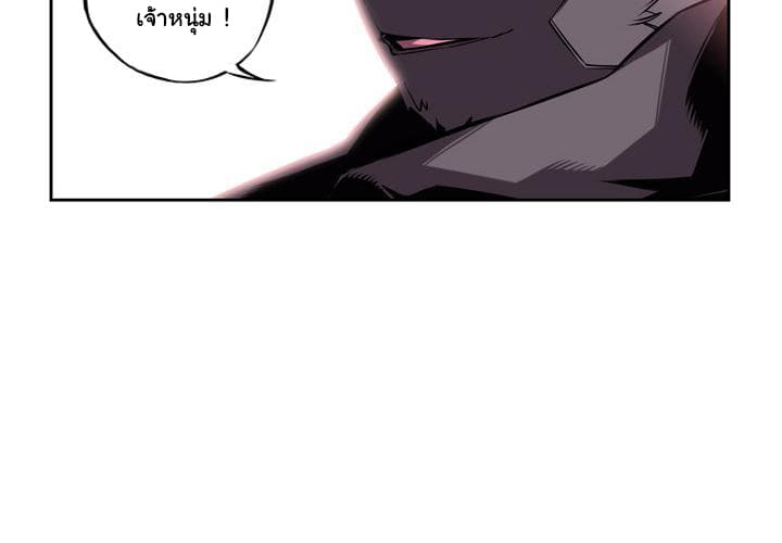 SuperNova page 3