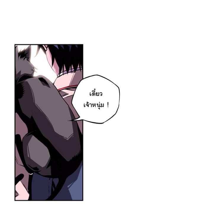 SuperNova page 10
