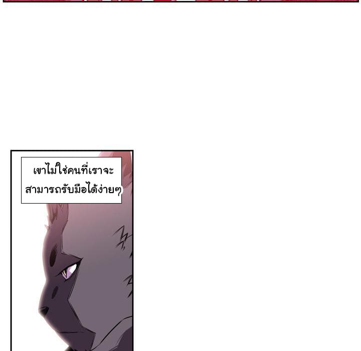 SuperNova page 13