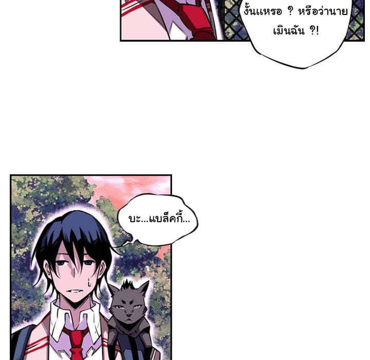 SuperNova page 15