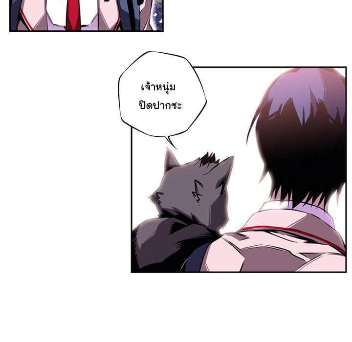 SuperNova page 16