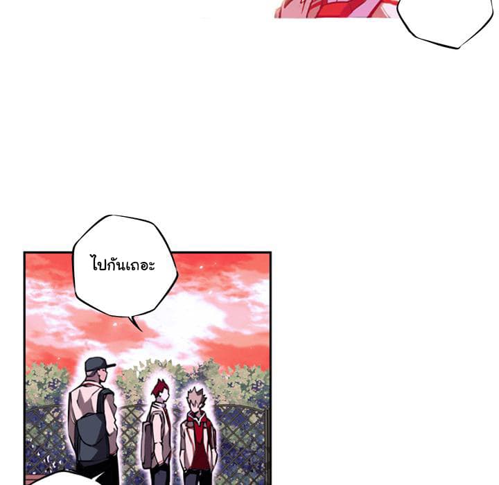 SuperNova page 30