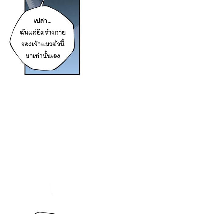 SuperNova page 39