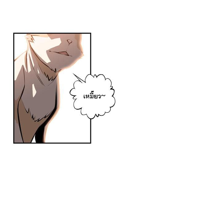 SuperNova page 10