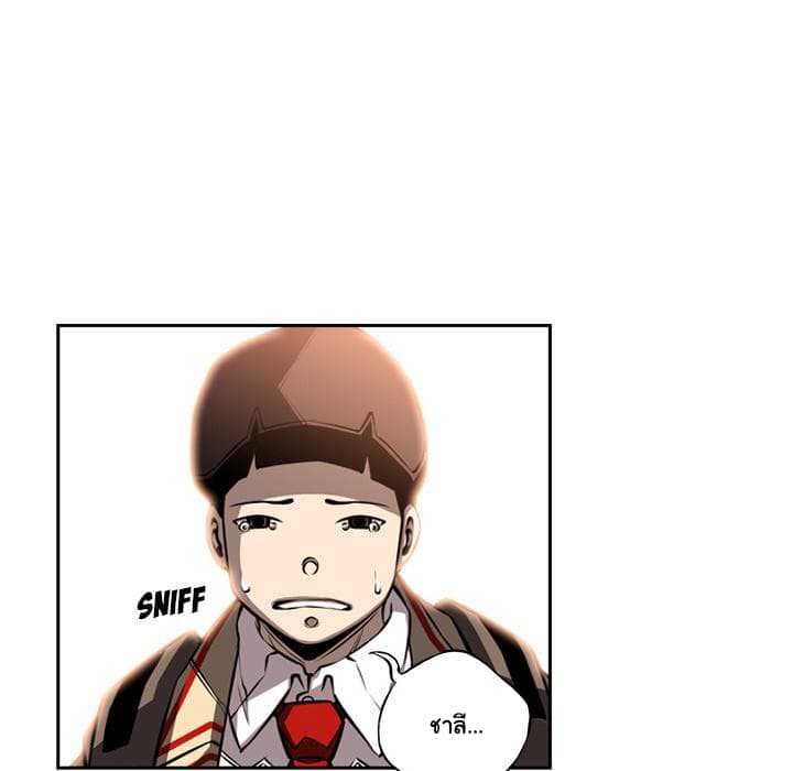 SuperNova page 14