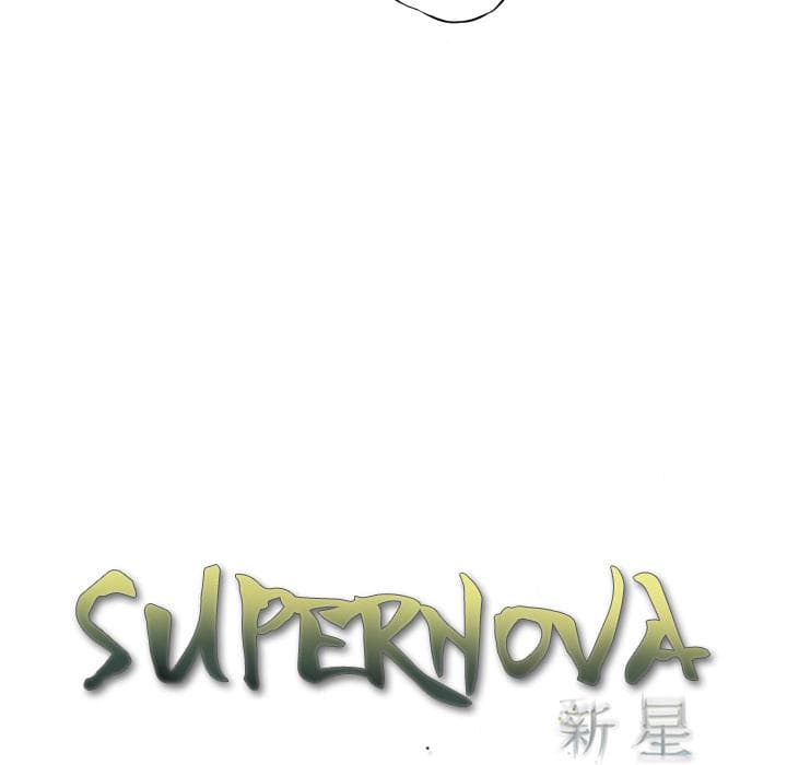 SuperNova page 15