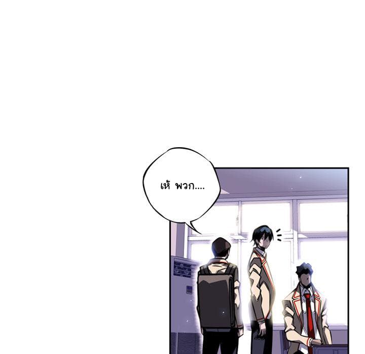 SuperNova page 26