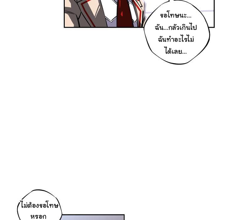 SuperNova page 35
