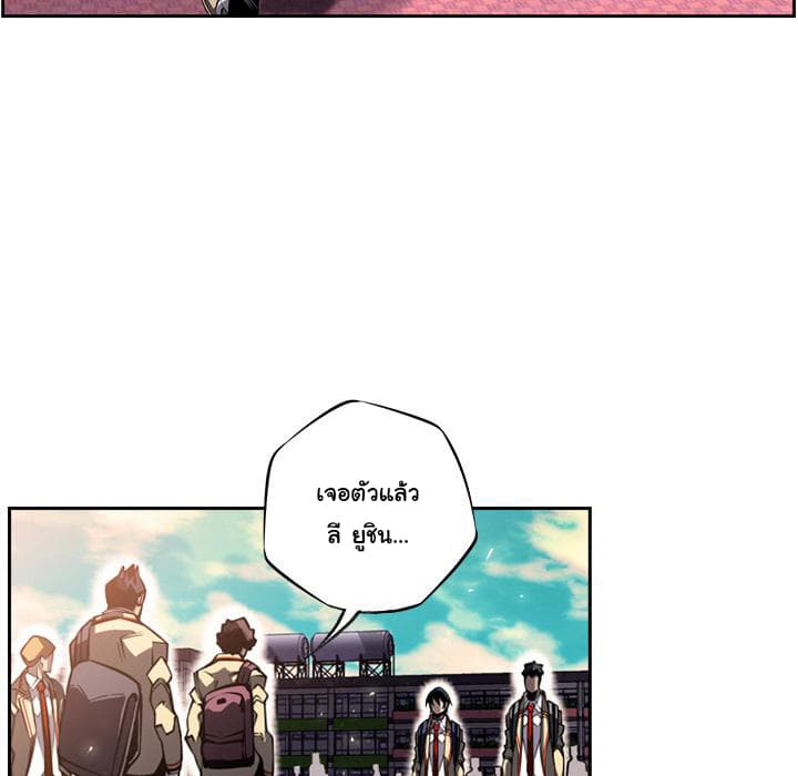 SuperNova page 49