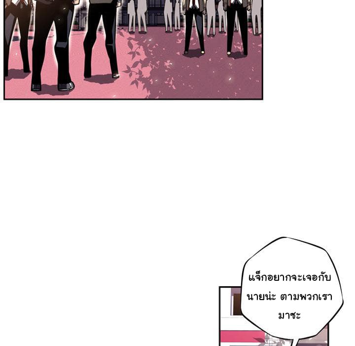 SuperNova page 50