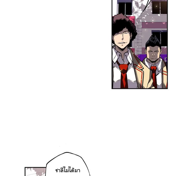 SuperNova page 51