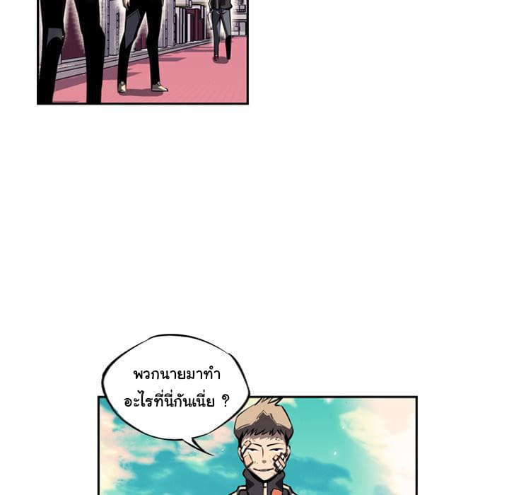 SuperNova page 78