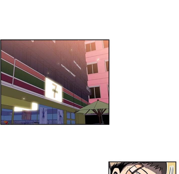 SuperNova page 83