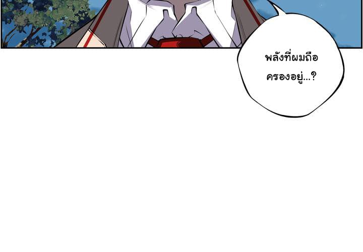 SuperNova page 4