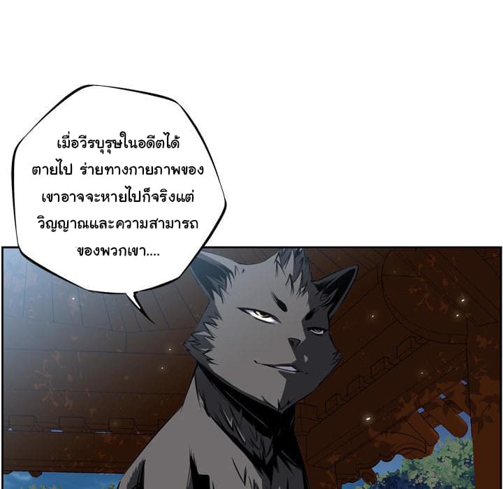 SuperNova page 12