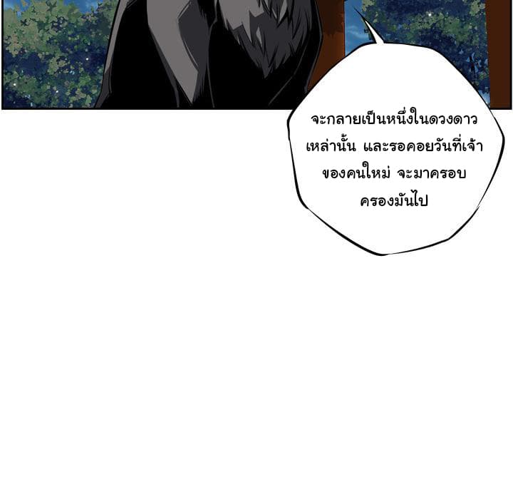 SuperNova page 13