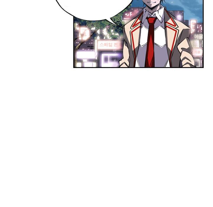 SuperNova page 49