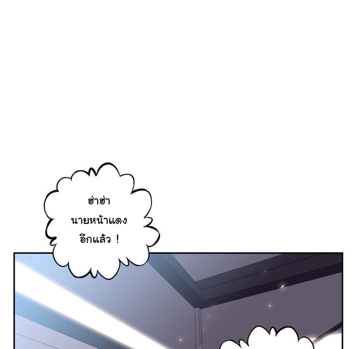 SuperNova page 110