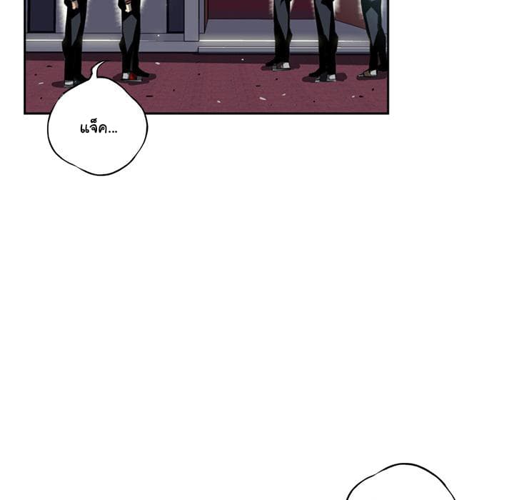 SuperNova page 128