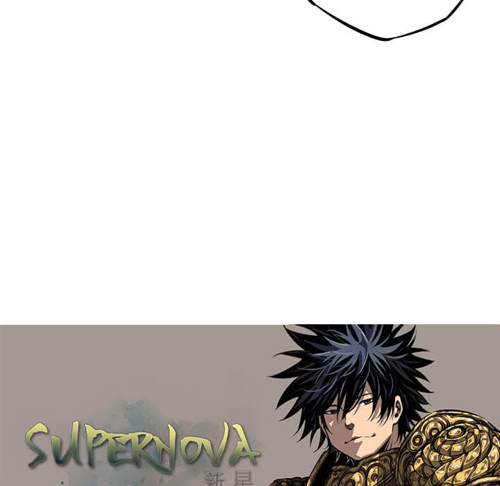 SuperNova page 138