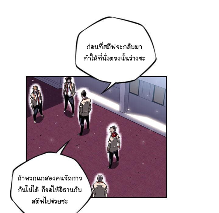 SuperNova page 10