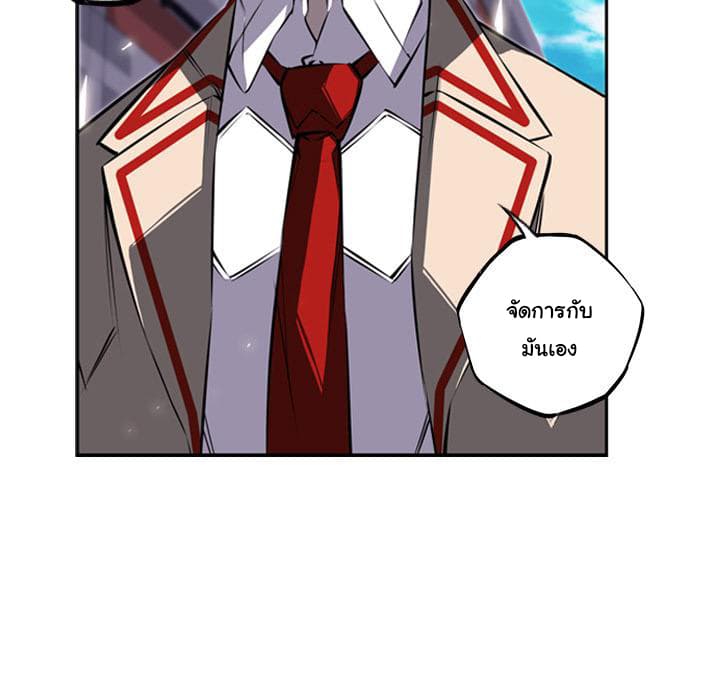SuperNova page 14