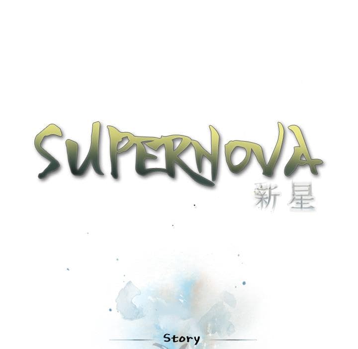 SuperNova page 17