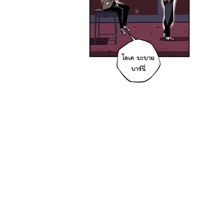 SuperNova page 39