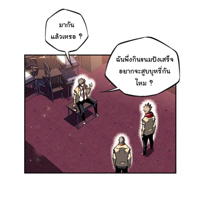 SuperNova page 40