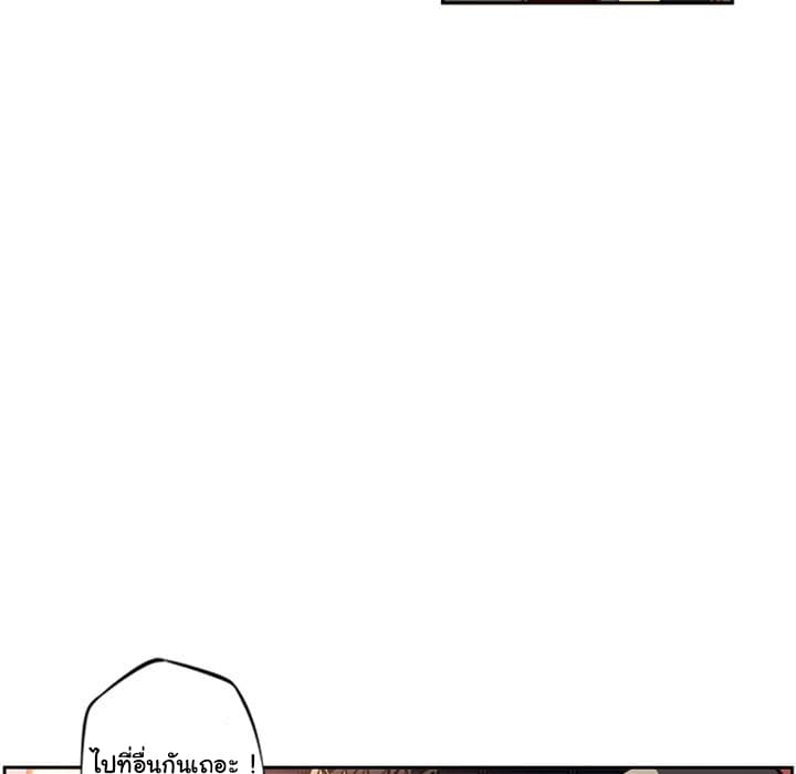 SuperNova page 42