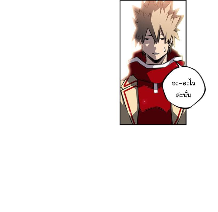 SuperNova page 63