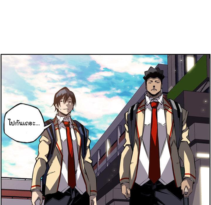 SuperNova page 109