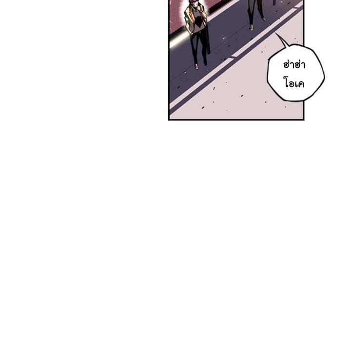 SuperNova page 13