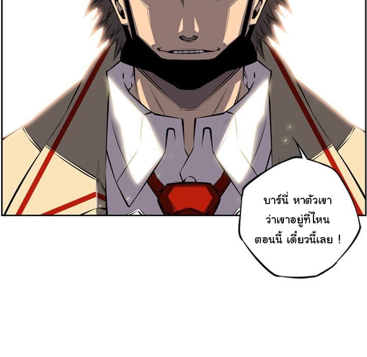 SuperNova page 15