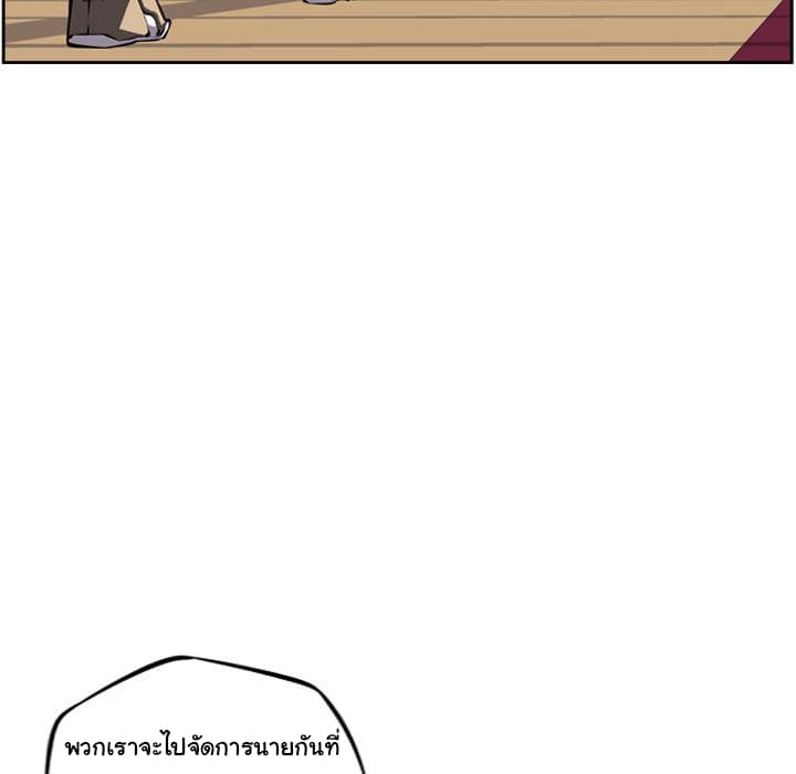 SuperNova page 21