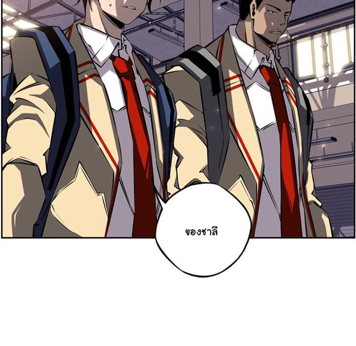 SuperNova page 26