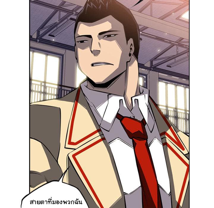 SuperNova page 33
