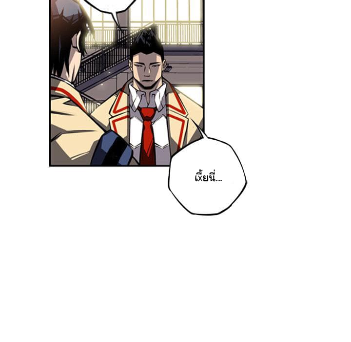 SuperNova page 38