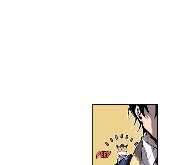 SuperNova page 44