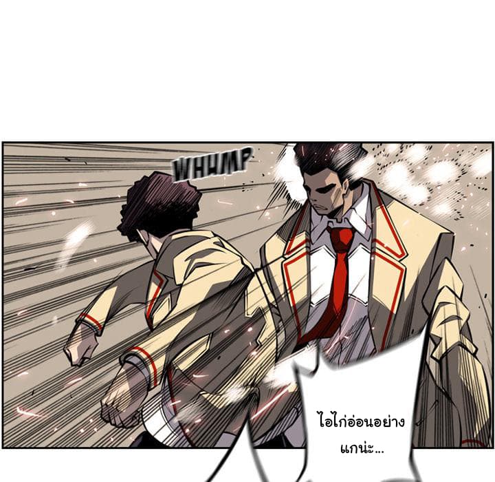 SuperNova page 63