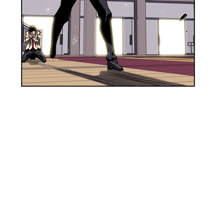 SuperNova page 100
