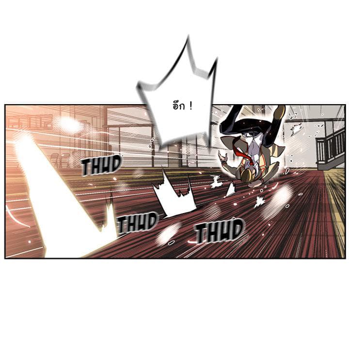 SuperNova page 101