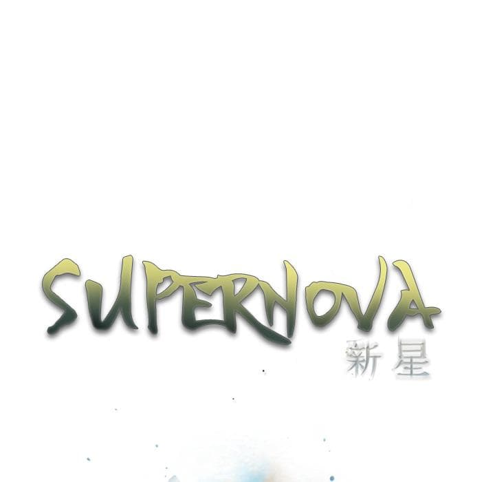 SuperNova page 14