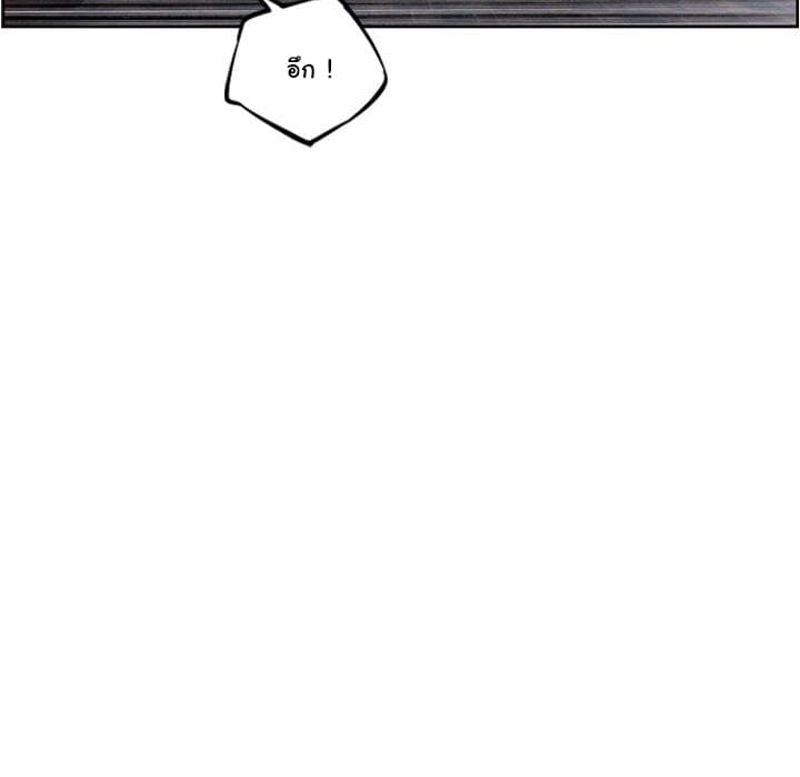 SuperNova page 32