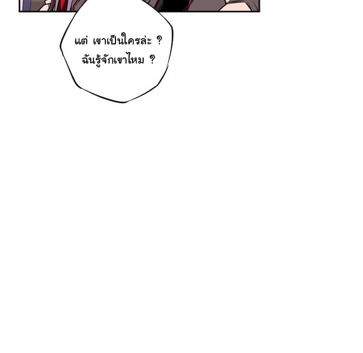 SuperNova page 54