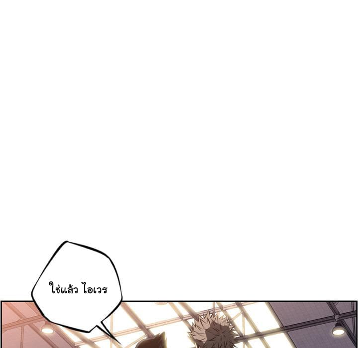 SuperNova page 11